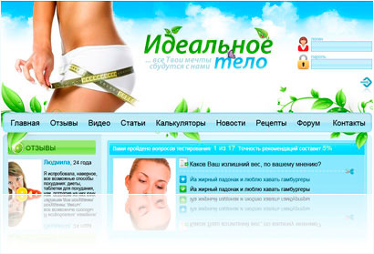 банановая диета для похудения