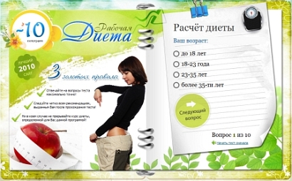 диета для диабетиков
