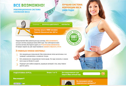 диета для живота и боков