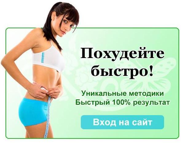 яблочная диета